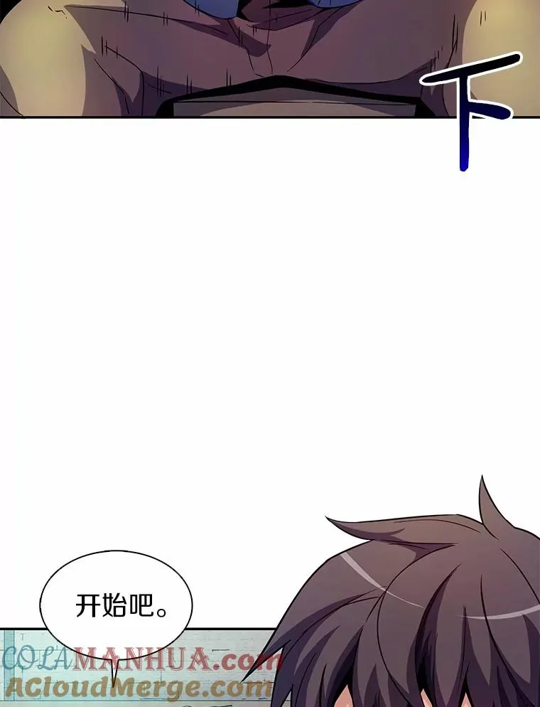 24.测试76