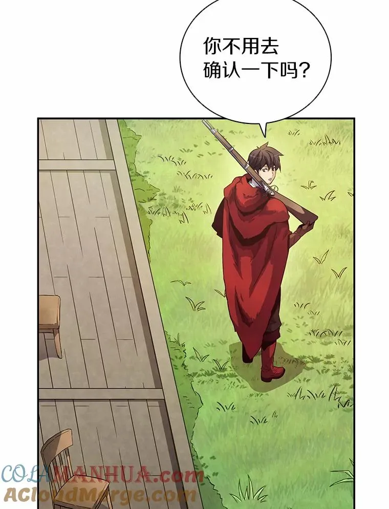 25.狂奔快感8