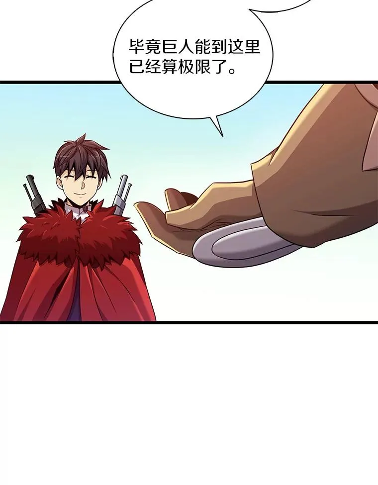 97.定制子弹14