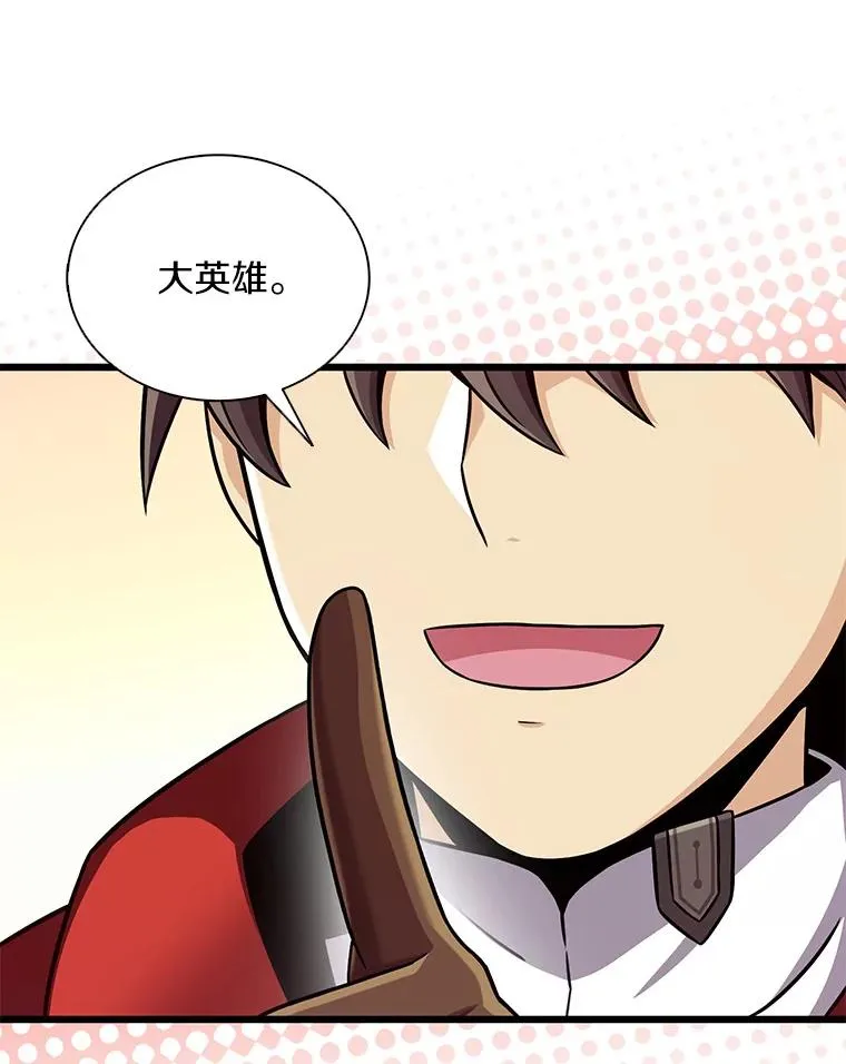 123.探访目击者78