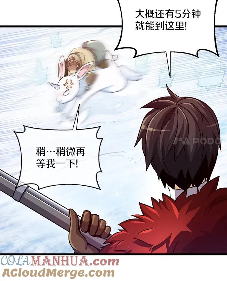 96.“雪崩”72