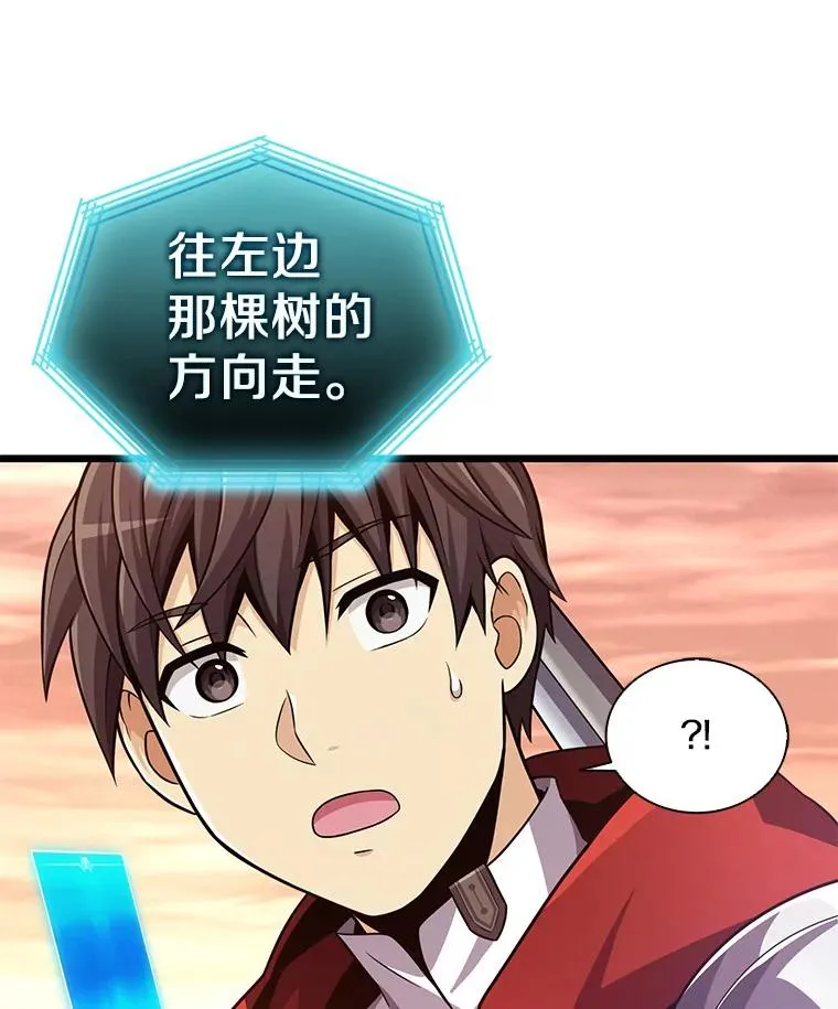 88.基德受伤121
