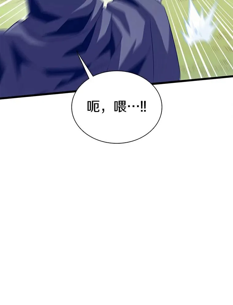 65.声东击西25