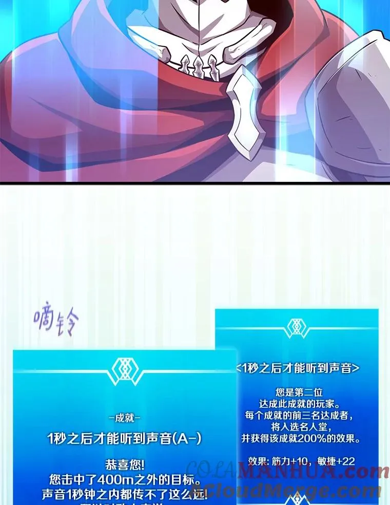 86.魔弹射手68