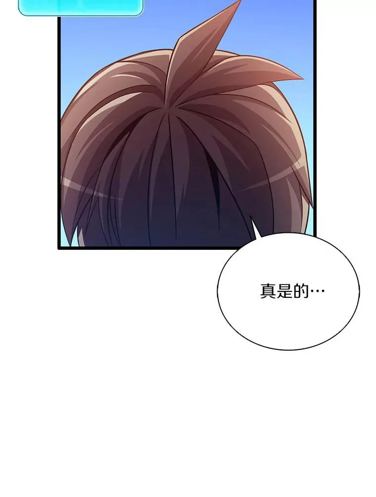 94.获得新火枪119