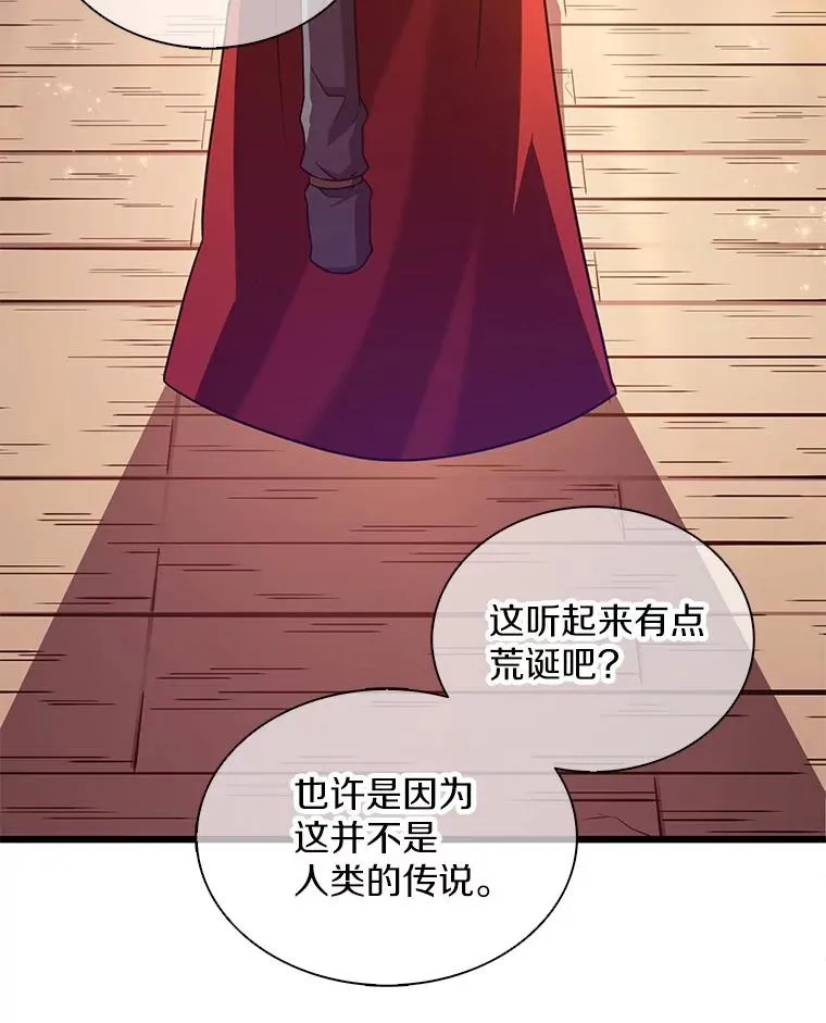 111.魔弹射手的传说111