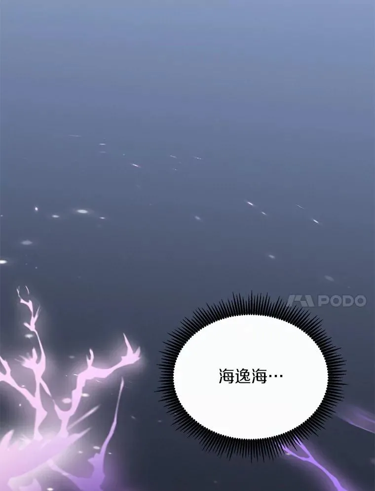 66.人海战术101