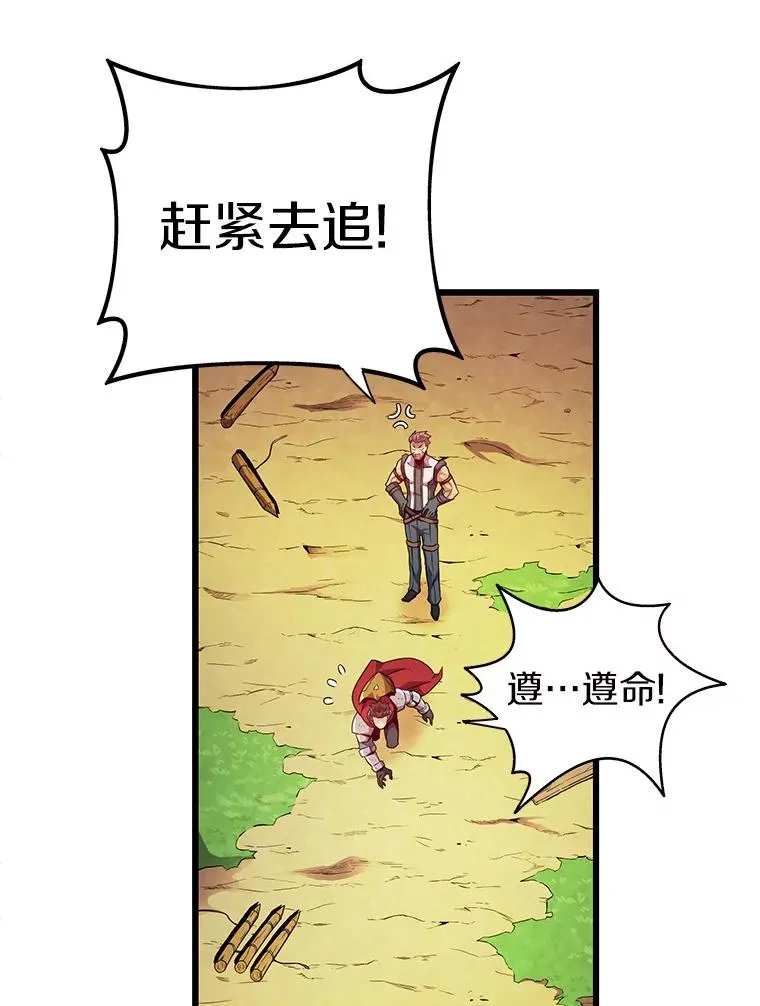 37.围追堵截63