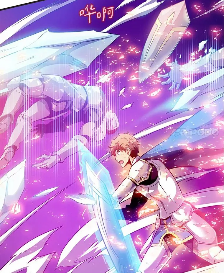 29.公会之争17