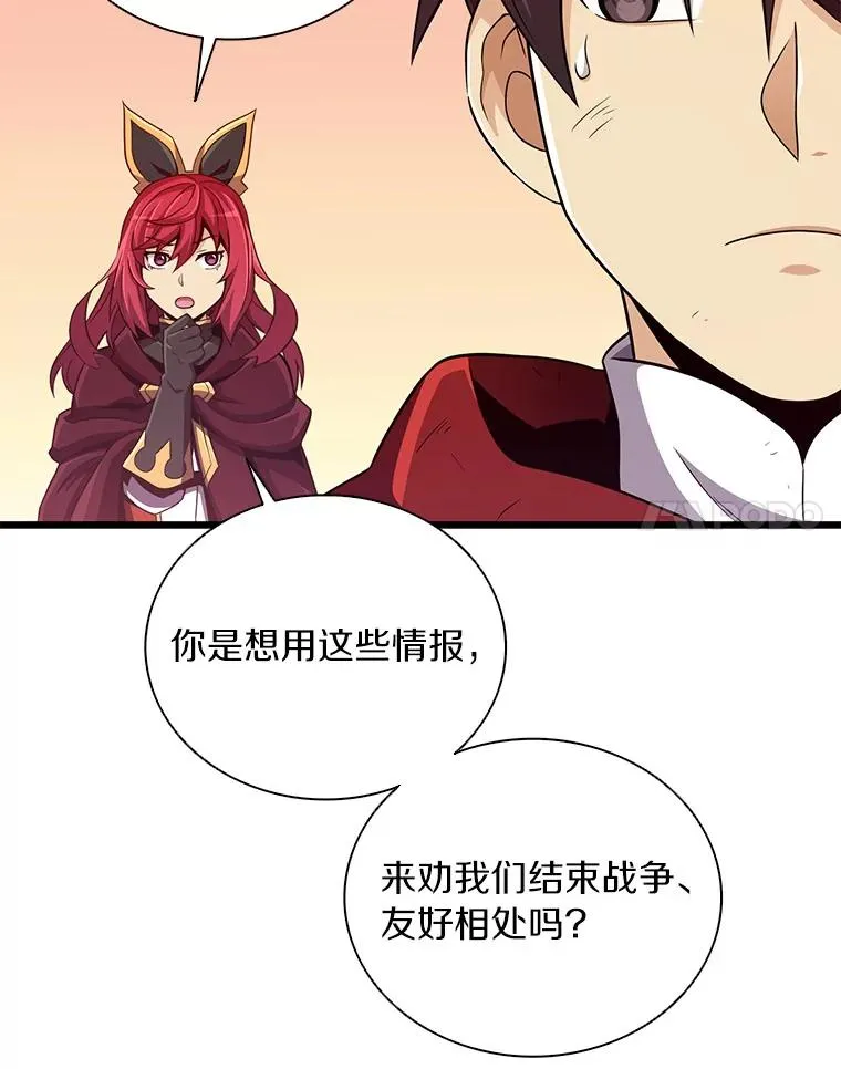 85.来龙去脉101