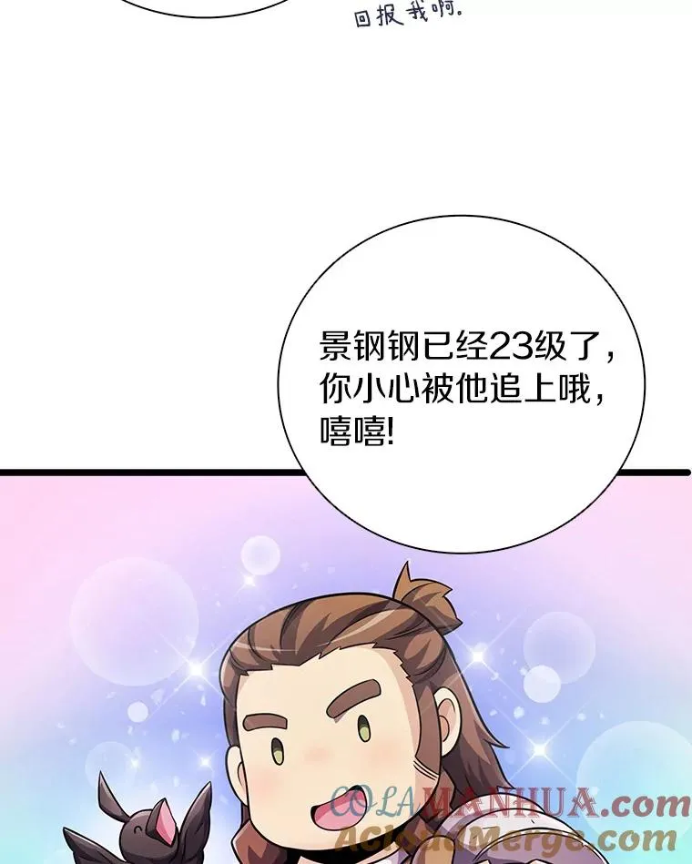 46.利刃120