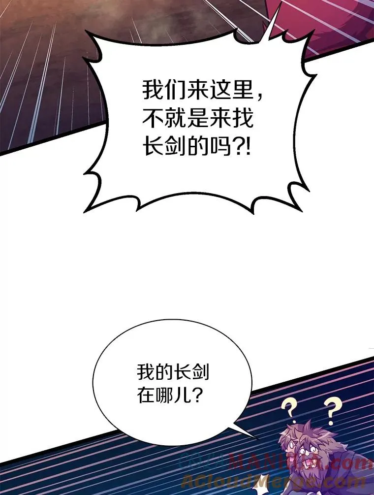 44.偶遇52