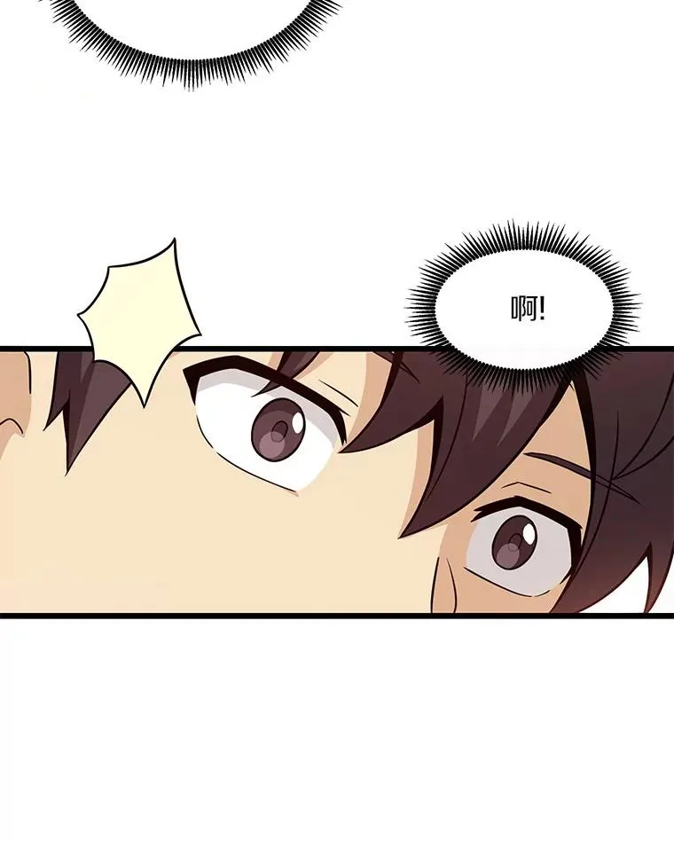 50.老板娘珠珠70