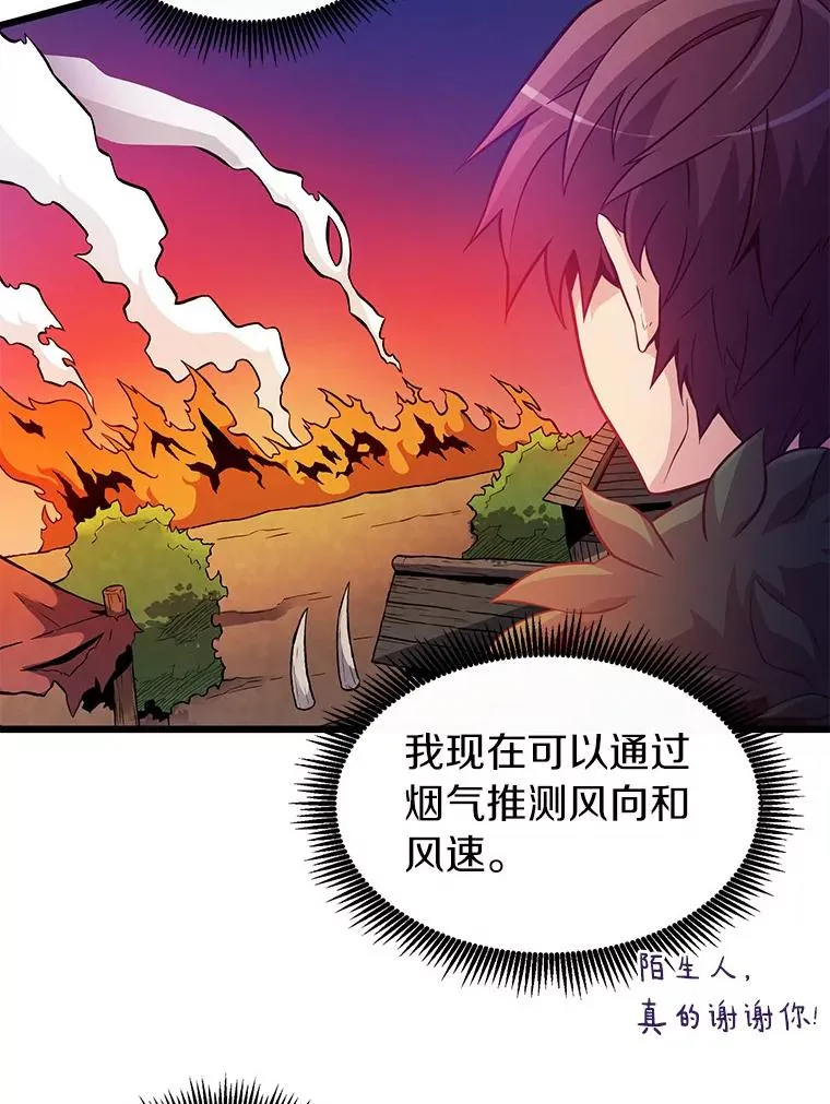 39.最强诱饵105