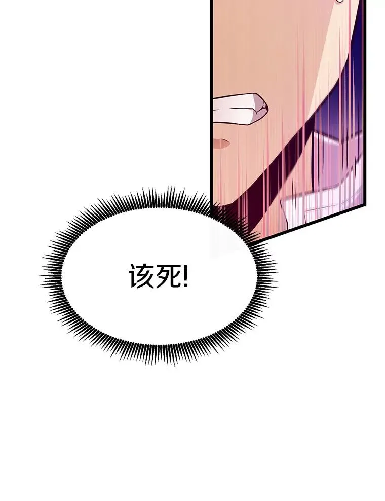 38.狗头人族长现身115