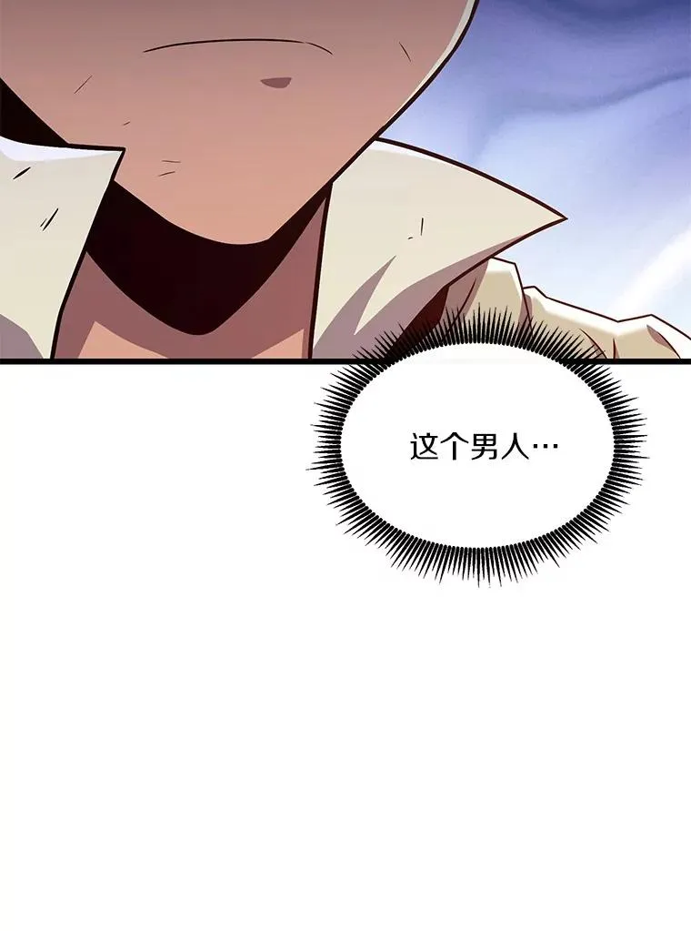 121.新大陆探险31