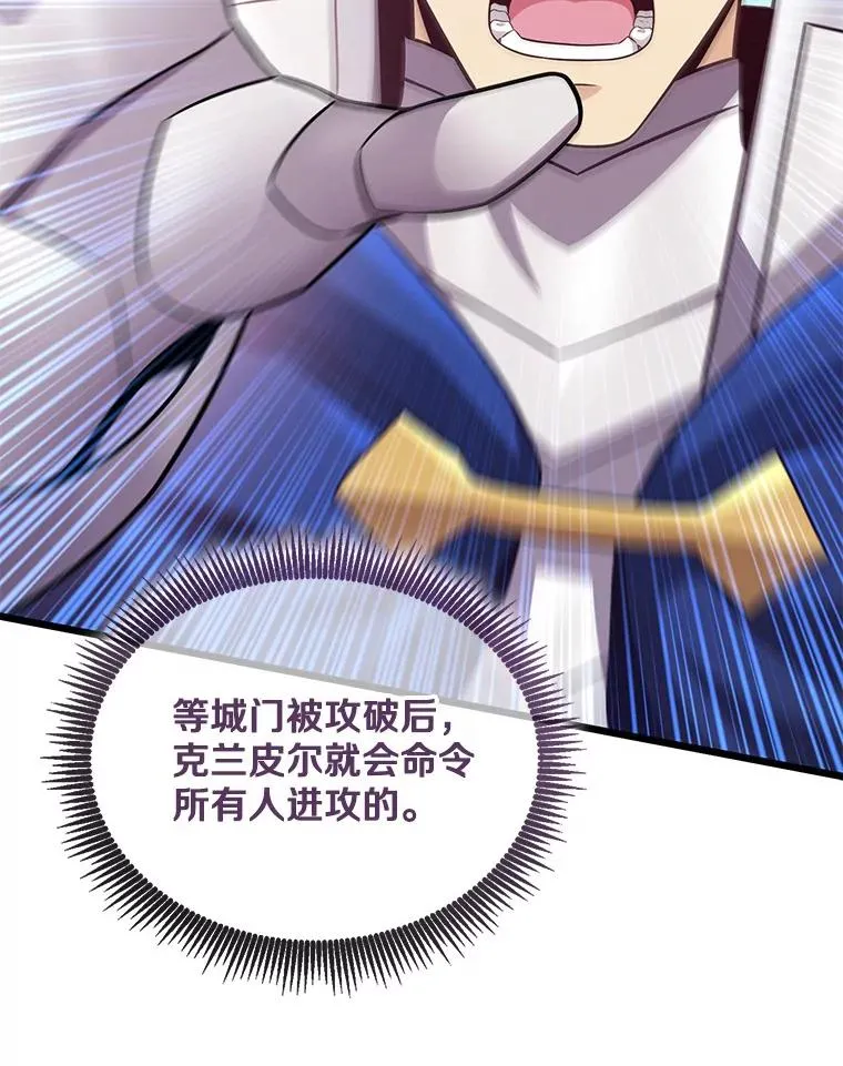 132.率先出战117