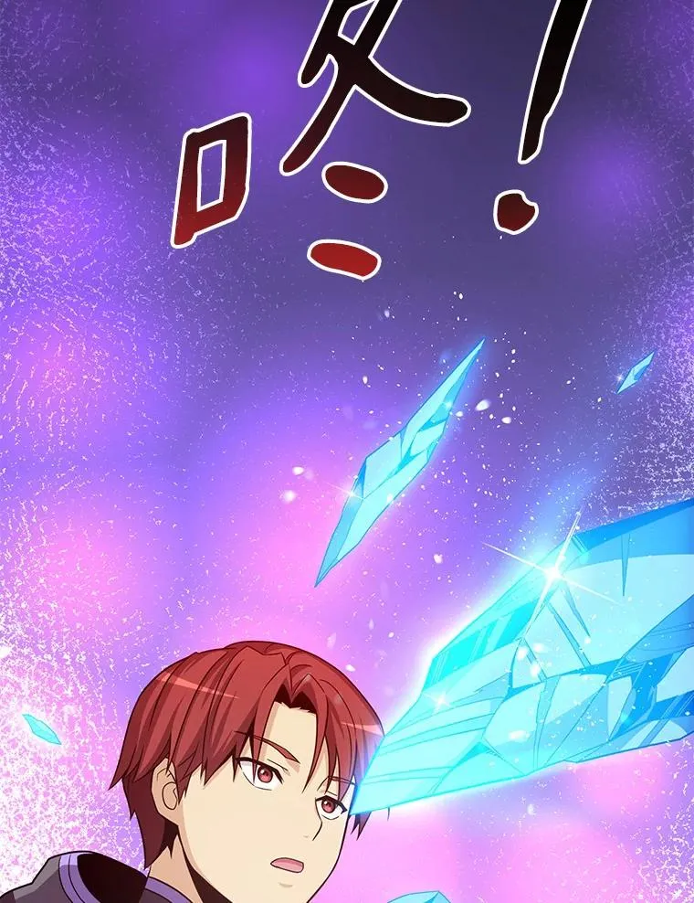 75.局外人98