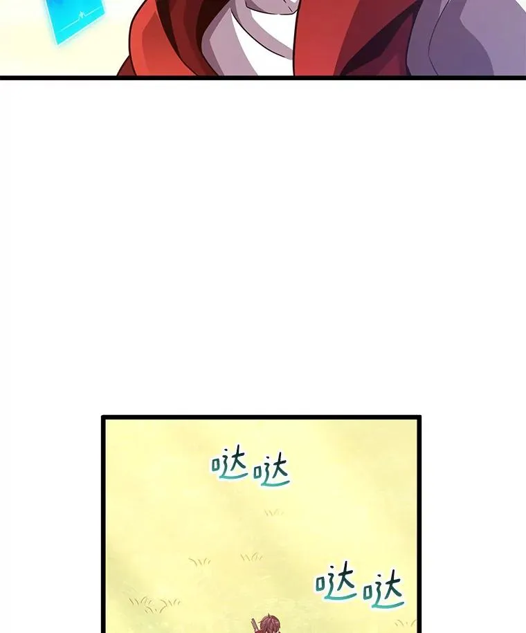 88.基德受伤122