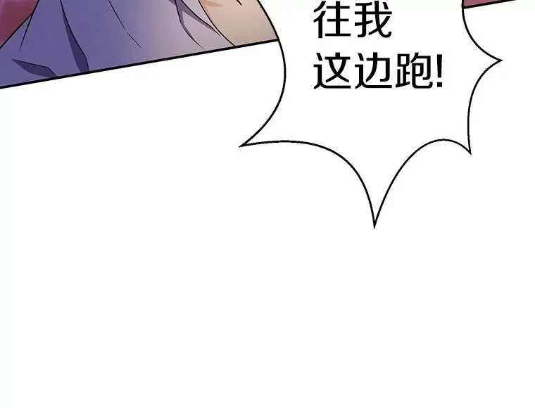 5.黑毛暴徒110