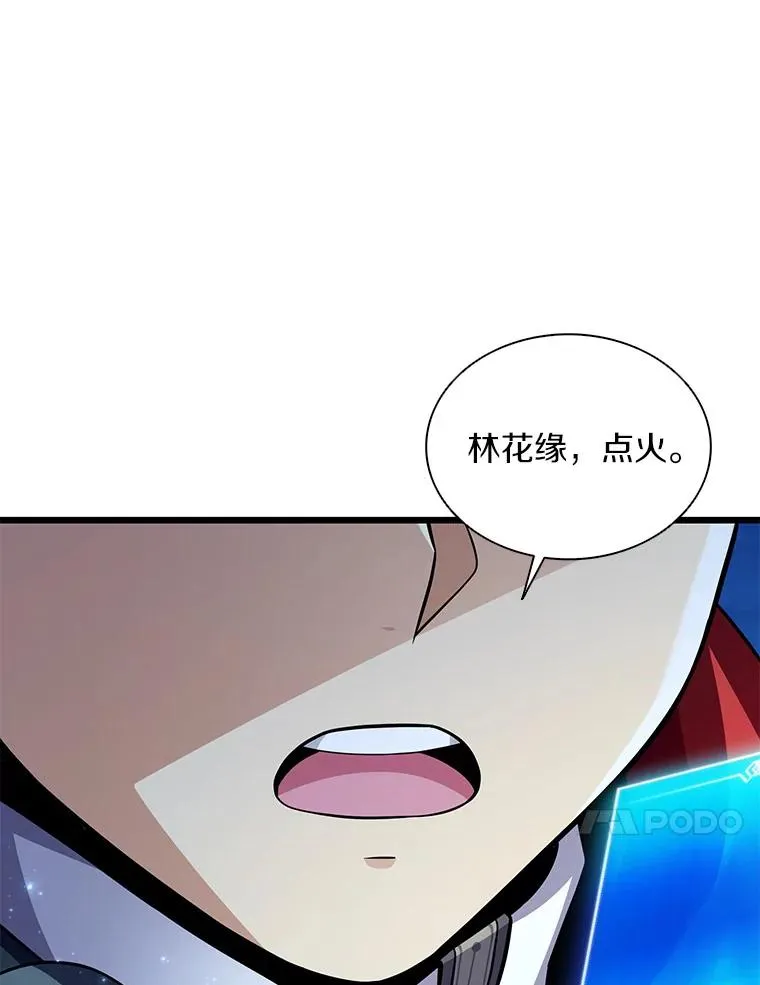 107.默契配合105