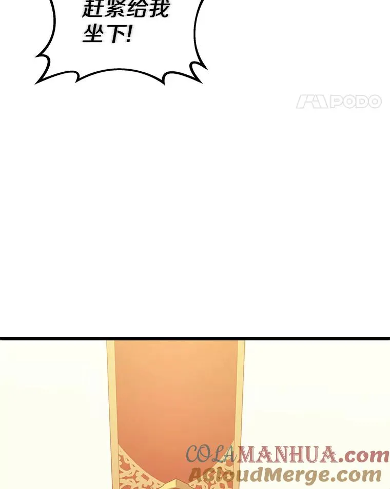 104.全员集结64