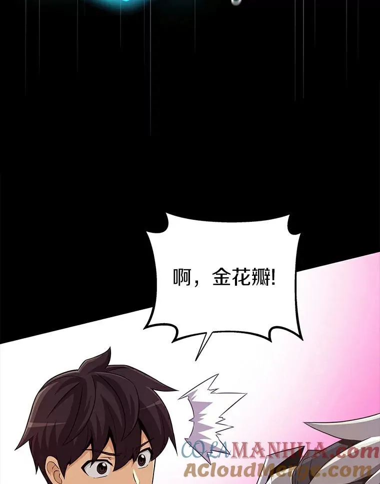 59.神秘的高手8