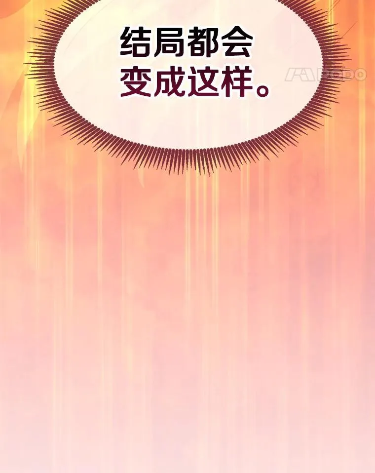 110.战火燃起30