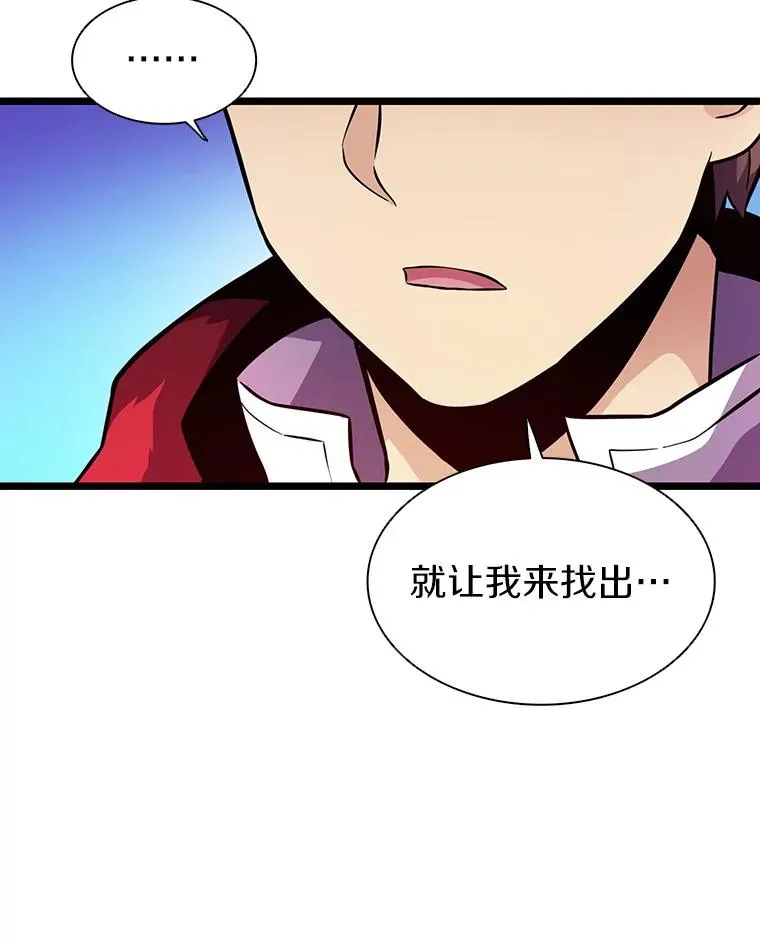42.购买新武器9