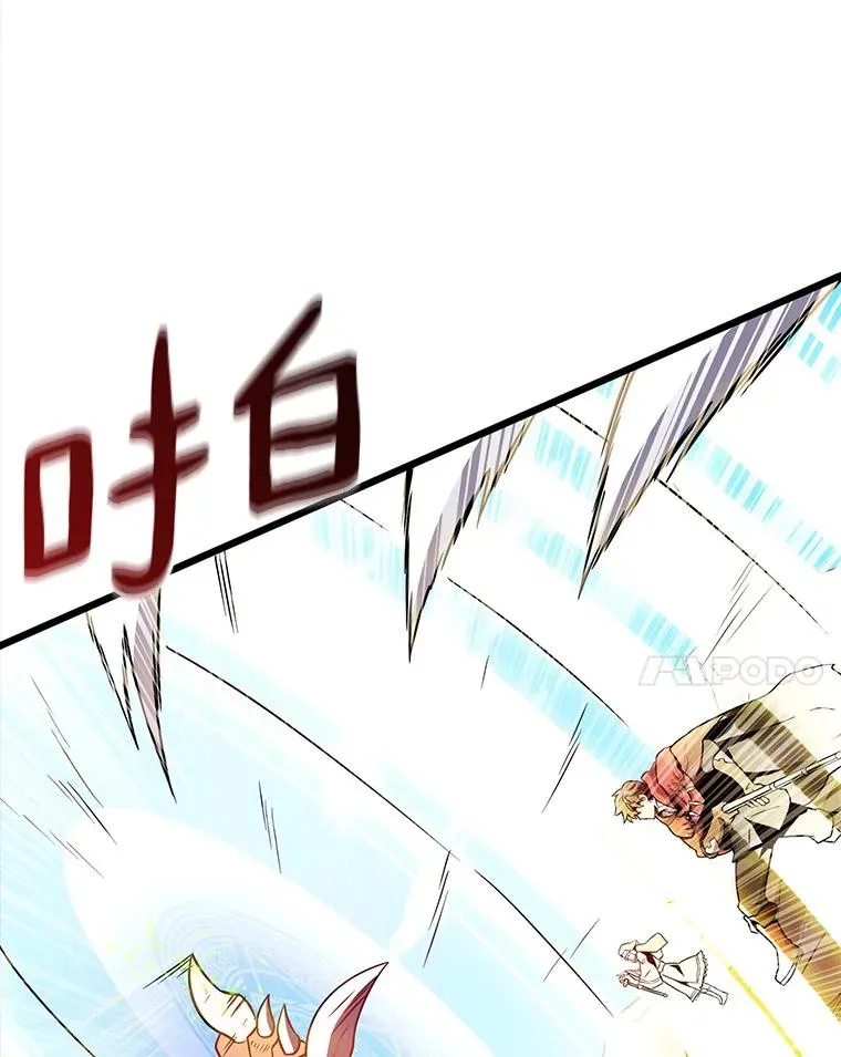 35.希具特部落9