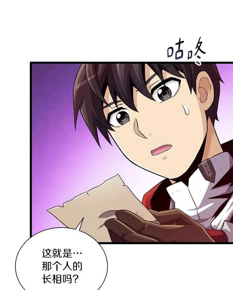 60.狂野天使86