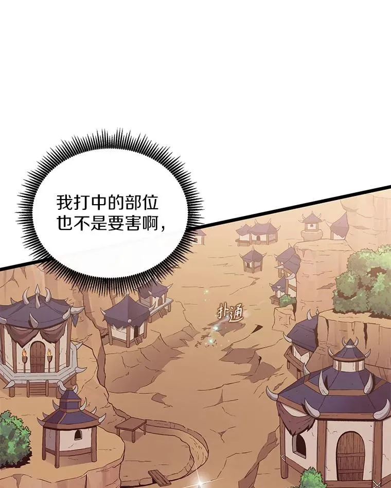 77.邀请98