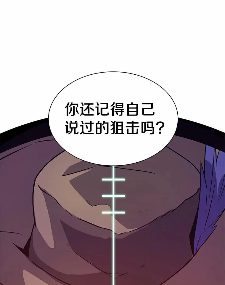28.缇维峡谷55