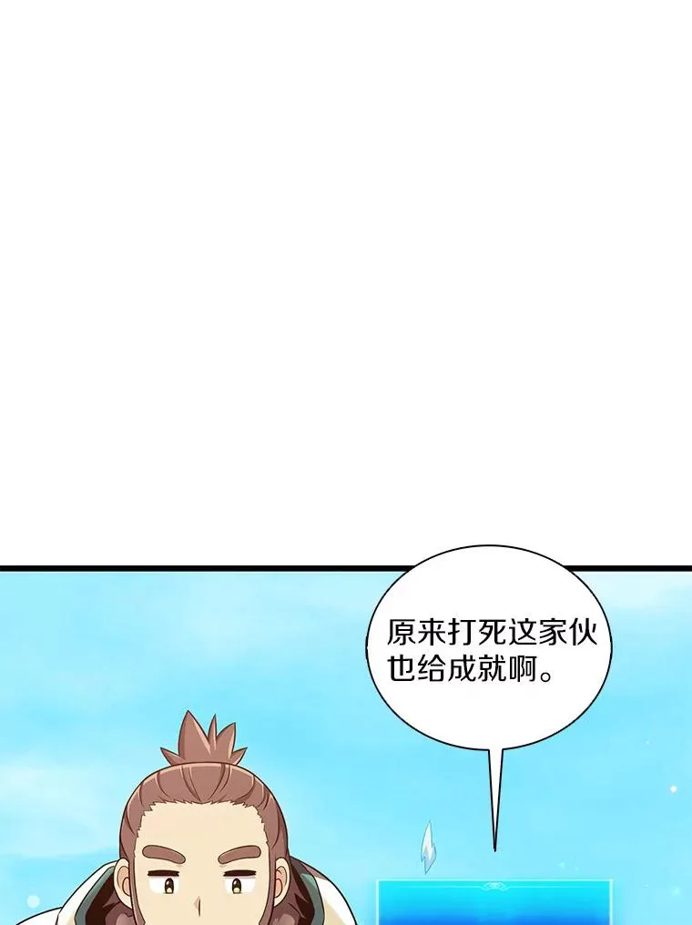 121.新大陆探险38