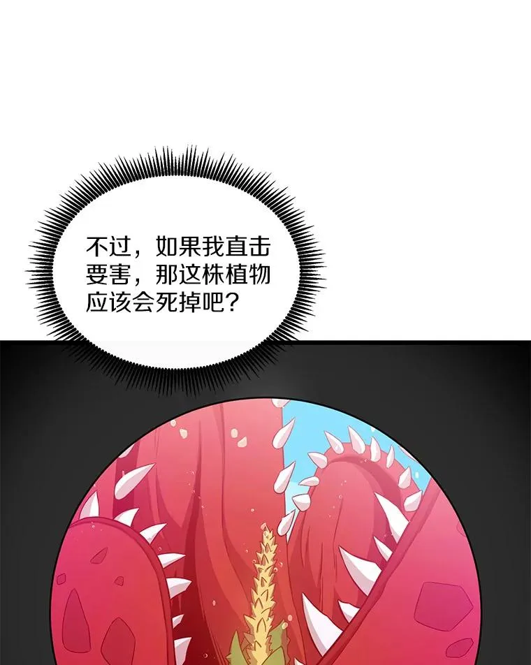 118.高空狙击118