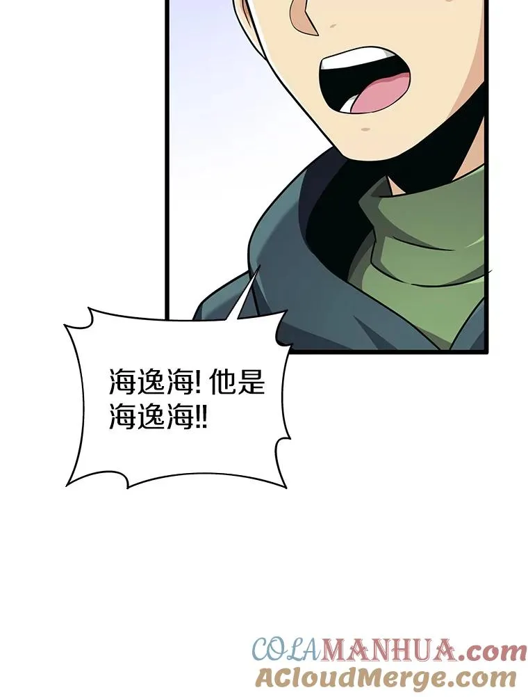 93.挑战成功20