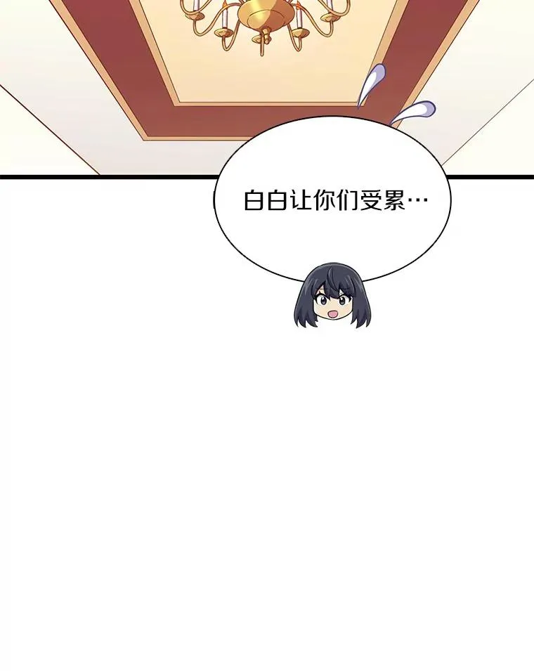 110.战火燃起75
