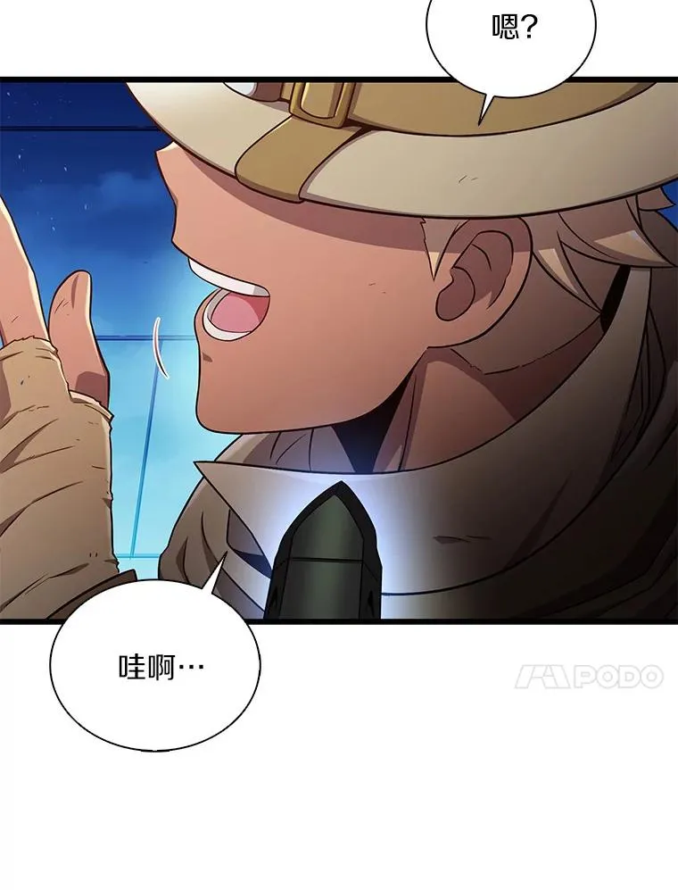 119.歪打正着131