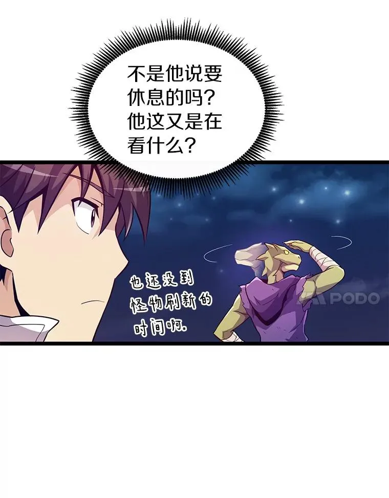45.不死族50