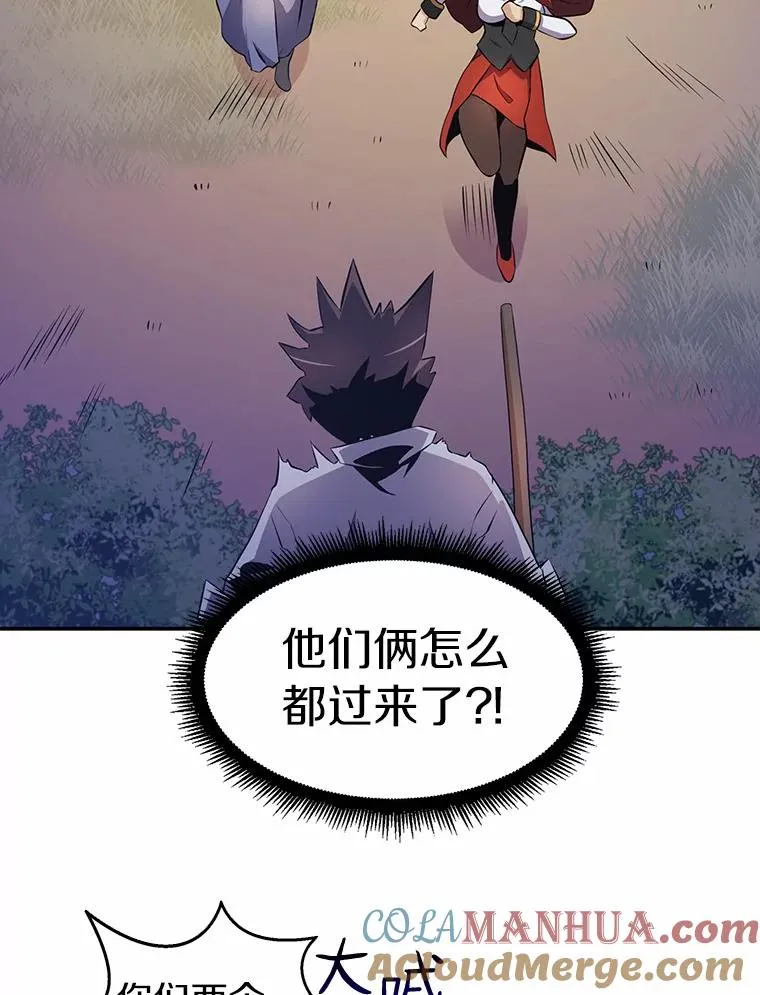 6.一击毙命8