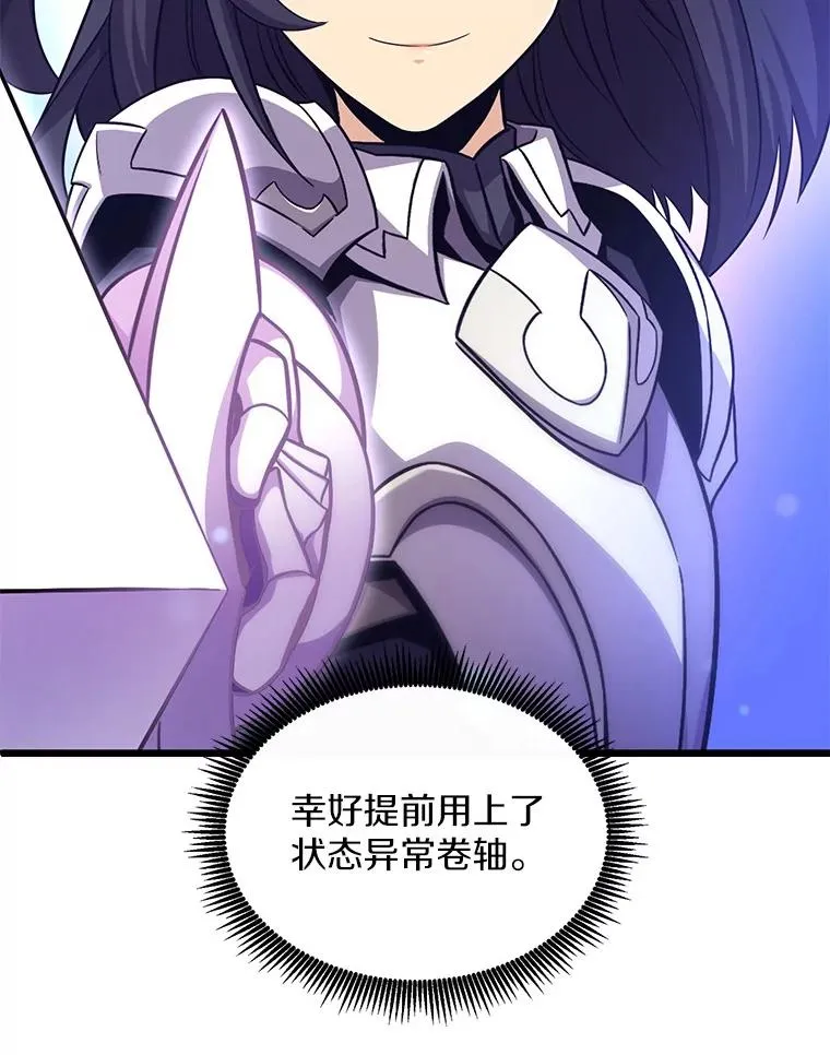 107.默契配合5