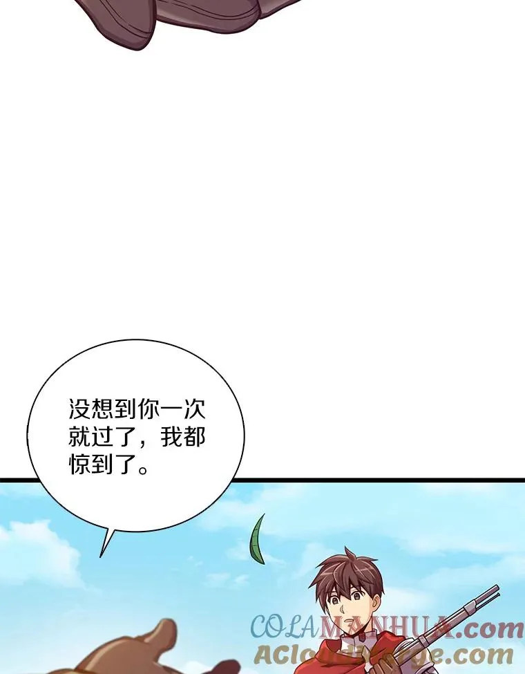 94.获得新火枪4