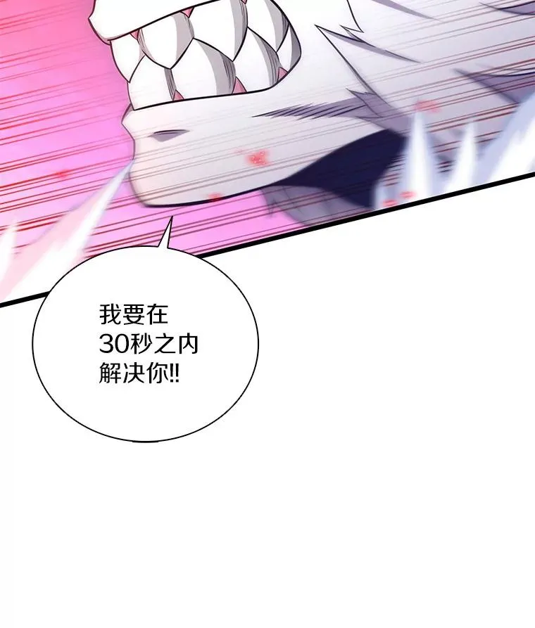 84.信任58