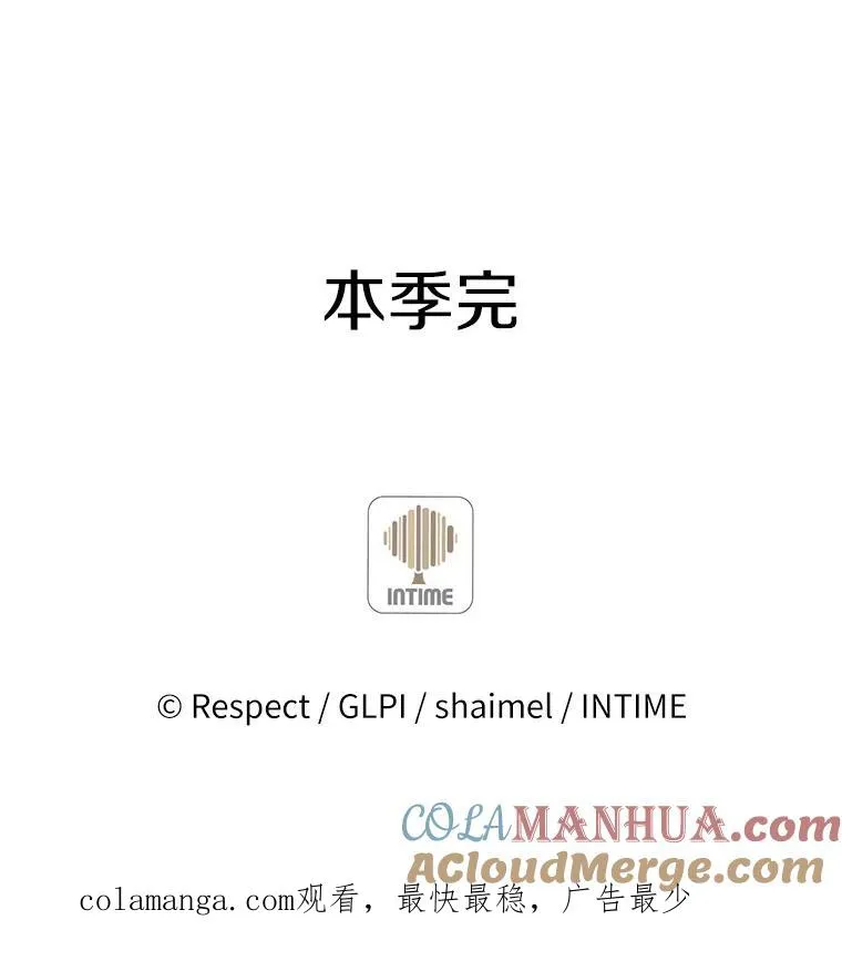 49.目击报告156