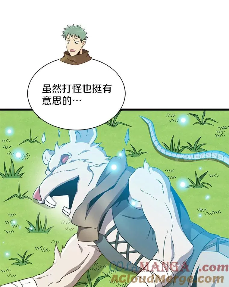 133.诱敌深入80