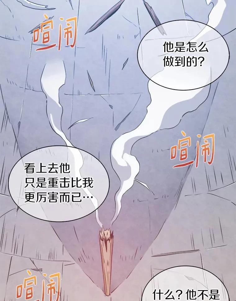 2.自由奔跑98