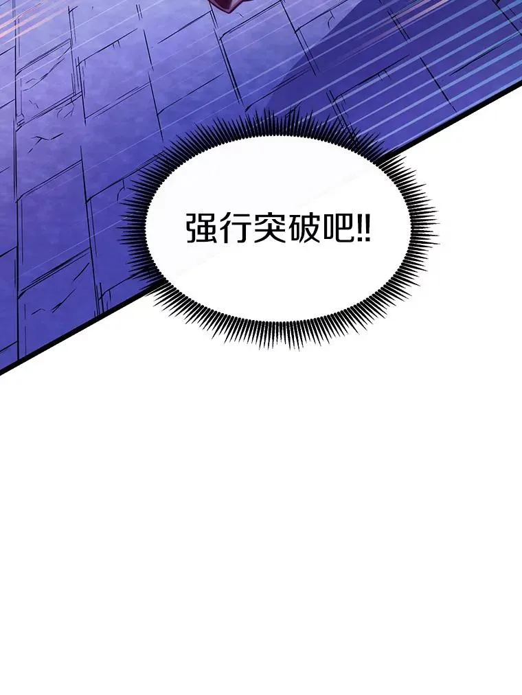 48.顺利逃脱61