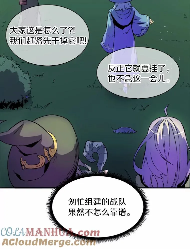 16.火熊44