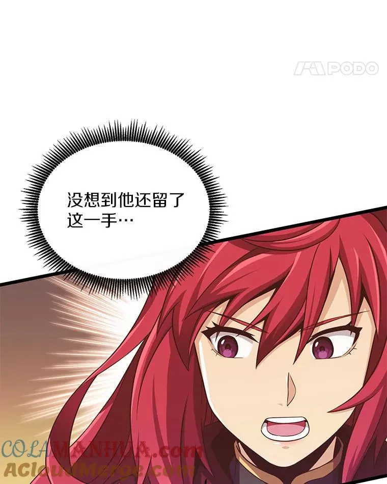 82.星超的策略88