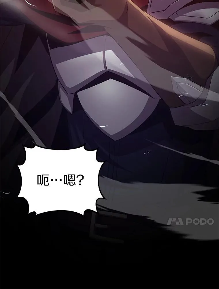 66.人海战术9
